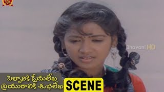 Watch Brahmanandam Comedy With Flute - Pellaniki Premalekha Priyuraliki Subhalekha Scenes Video