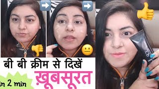 Watch How to Look Beautiful, Flawless with BB Cream | Stay Quirky BB Cream Review | JSuper Kaur Video