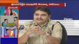 Watch Yadadri Girl Swathi Suicide Case | Naresh Murdered By Swathi Father | Police Arrest Culprits | iNews Video