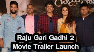 Watch Raju Gari Gadhi 2 Movie Trailer Launch | Nagarjuna | Samantha | Ohmkar | Video