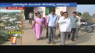 Watch Himmatnagar Is A Ideal Village In Karimnagar | Development In All Sectors | iNews Video