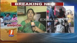 Watch iNews String Operation on Gang Converting Black Money to White | Public Responds Video