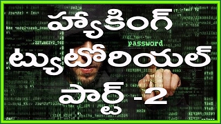 Watch Hacking Tutorial for beginners in Telugu Part 2 | Kali Linux | Vmware Video