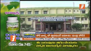 Watch Boy Killed In Cricket Dispute At Tanuku | West Godavari | Andhra Pradesh | iNews Video