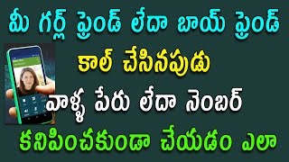 Watch How To Make Invisible Name Contact on Android Mobile | 100% Working Video