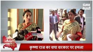 Watch Krishna Raj uses her right to vote, hopeful for BJPs' success! Video