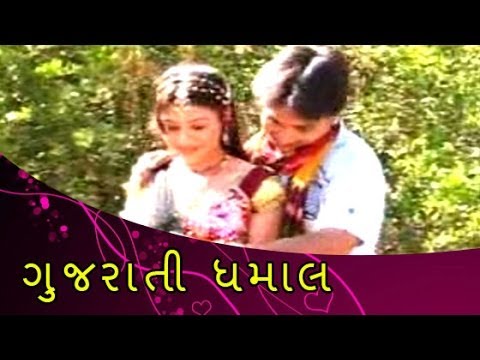 Watch Chodi Sasariye - RomanticGujrati Song - Gujrati Dhamaal Video