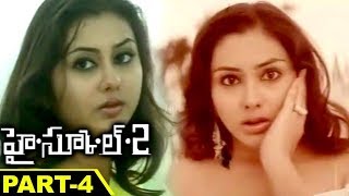 Watch High School 2 Full Movie Part 4 || Namitha, Raj Karthik, R. Parthiepan, Thiru Video