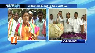 Watch Losses To Cotton Farmers Due to Lack Of Support Price and Brokers | Adilabad | Ground Report | iNews Video