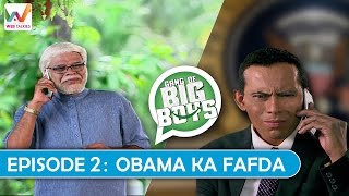 Watch Gang Of Big Boys S01 EP2 - Obama ka Fafda! Video