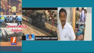 Watch Central Government Announce 2 Lakhs For Death Hirakhand Train Accident | Andhra Pradesh | iNews Video