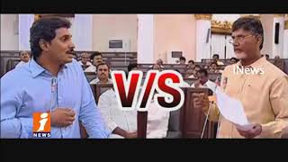 Watch Special Report On AP CM Chandrababu naidu Political Strategy For Next Election | iNews Video