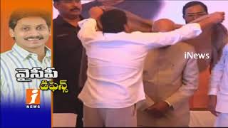 Watch YCP And Political Leaders Discussion On YS Jagan Behaviours With BJP | iNews Video