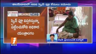 Watch Swine Flu Cases Increased in Hyderabad | Officials Fail To Control | Telangana | iNews Video