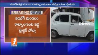 Watch 2 Lost Lives and Several Injured as Tractor overturn at Ratnalakunta | West Godavari | iNews Video