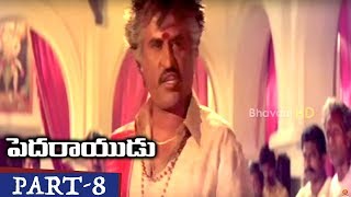 Watch Pedarayudu Full Movie Part 8 Rajinikanth, Soundarya, Mohan Babu Video