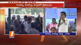 Watch KTR Speech After Inaugurating Agriculture Polytechnic College at Sardapur | Rajanna Sircilla | iNews Video