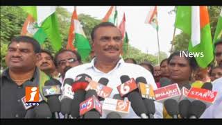 Watch Cong Leaders Rally Against Mission Bhagiratha Works In Palwancha | Bhadradri Kothagudem | iNews Video