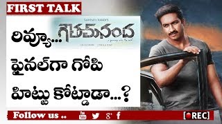 Watch gopichand Gowtam Nanda Movie Review I Box office report I first talk I rating I rectv india Video