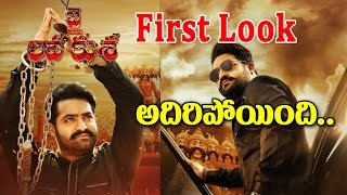 Watch Jai Lava Kusa First Look Motion Teaser | Jai Lava Kusa First Look Poster | Jr Ntr | Bobby |Kalyanram Video