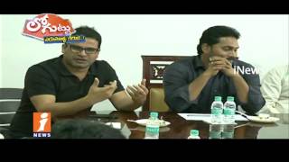 Watch Why YS Jagan Is Planning To Use Prashant Kishor &Pawan Kalyan For Next Election? |Loguttu| iNews Video