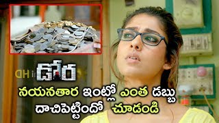 Watch Nayantara Movie Scenes - Nayanthara Takes Out All The Saved Money From Ramaiah Video