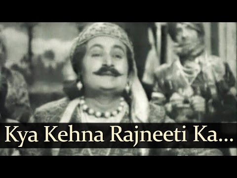 Watch Kya Kehna Rajneeti - Samrat Prithviraj Chauhan Songs - Jairaj - Anita Guha - Bollywood Old Song Video