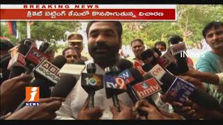 Watch Police Questioning Kotamreddy Sridhar Reddy On Cricket Betting Case In Nellore | iNews Video