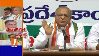 Watch Congress Vs TRS Over Irrigation Projects Credit in Telangana | Kalwakurthy Project | iNews Video