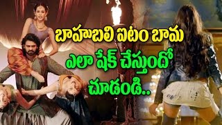 Watch Baahubali Nora Fatehi Shake Dance in Baby Marvake Maanegi Song | Prabhas | Manohari Song | Tollywood Video