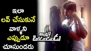 Watch Sree Vishnu Tanya Love Scene - Seenu Tells About GV Background - Appatlo Okadundevadu Movie Scenes Video