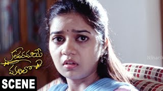 Watch Kamal Kamaraju About Swathi Reddy Family Sentiment Dialogue  Kalavaramaye Madilo Scenes Video