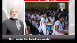 Watch Give your exams with a peaceful mind: PM ModiÃ¢â‚¬â„¢s exam tip to students Video