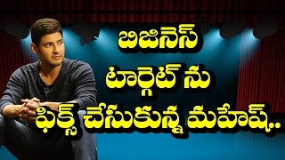 Watch Mahesh Babu Muruga doss Movie Highlights || RECTVINDIA Video