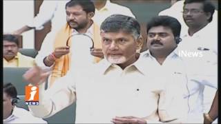 Watch Only One Should Be In Assembly, YS Jagan Or Prathipati Pulla Rao |  Chandrababu On Challenge | iNews Video