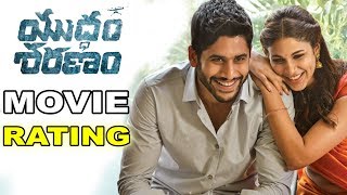 Watch Yuddham Sharanam Movie Review & Ratings Naga Chaitanya, Lavanya Tripathi Bhavani HD Movies Video