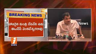 Watch Union Minister Nitin Gadkari Review Meets On Polavaram Project With Contractors&Devineni Uma | iNews Video