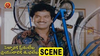 Watch Rajendra Prasad Funny Conversation With Nandini - Pellaniki Premalekha Priyuraliki Subhalekha Scenes Video