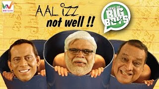 Watch Gang Of Big Boys S01 EP1 - Narendar Callingâ€¦ Video