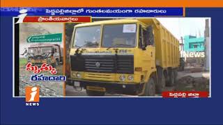 Watch Roads Damaged Due To Overloaded Lorry's Transport In Peddapalli | iNews Video