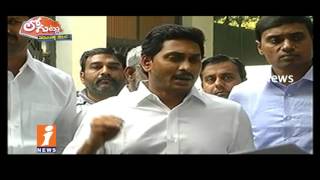 Watch Why YSRCP Shock On  Ministery To Migrate MLAs In Andhra Pradesh | Loguttu | iNews Video