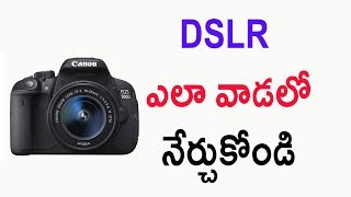 Watch Canon DSLR tutorial in Telugu Video