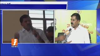 Watch Minister Adinarayana Reddy Clarifies On His Comments Against Dalit | iNews Video