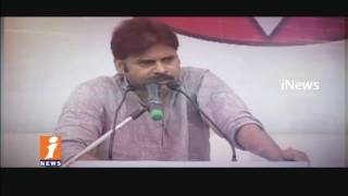 Watch Jana Sena Chief Pawan Kalyan Conducts Qualified Tests For Cadre in Hyderabad and Uttrandhra | iNews Video