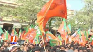 Watch BJP Dharna at Karimnagar Collectorate Over Muslims Reservations | iNews Video
