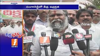 Watch Police Arrest Congress jagga Reddy Over Protest on Medical College Shifting In Sangareddy | iNews Video