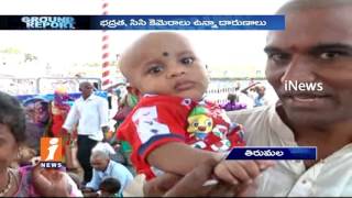 Watch Children Kidnaped Cases Increases In Tirumala | Ground Report | iNews Video