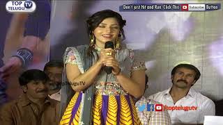 Watch Mehreen Pirzada Cute Telugu Speech | Raja The Great Pre Release Event | Ravi Teja | Top Telugu Tv Video