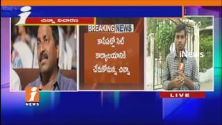 Watch Tollywood Narcotics Case | Art Director Chinna To Be Questioned By SIT Today | iNews Video