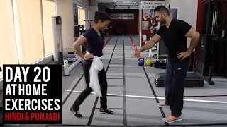 Watch | DAY 20 | Women's FAT LOSS Workout AT HOME! (Hindi / Punjabi) Video
